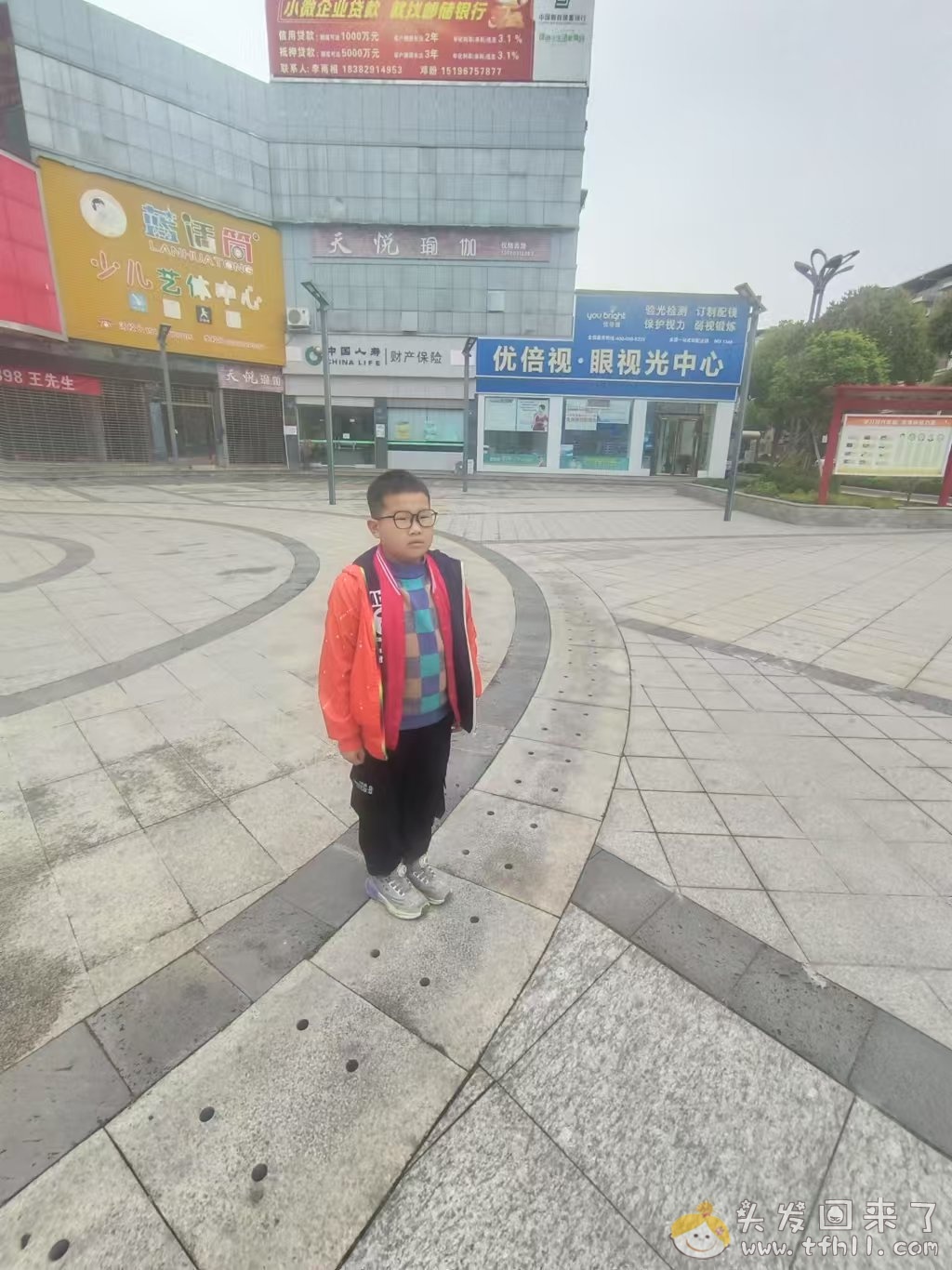 清明假期间，给二年级小朋友配了一幅近视眼镜图片 No.16