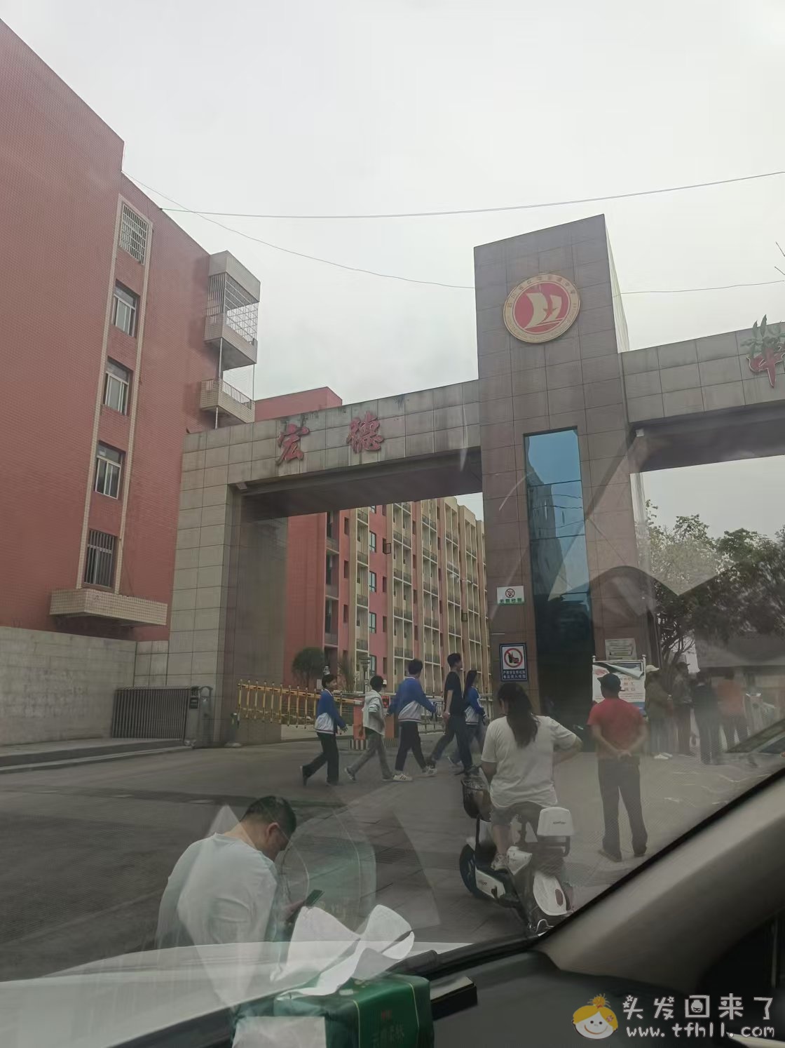 上周四去了趟县城，接我小姨妈家的孙子去医院看手臂图片 No.2
