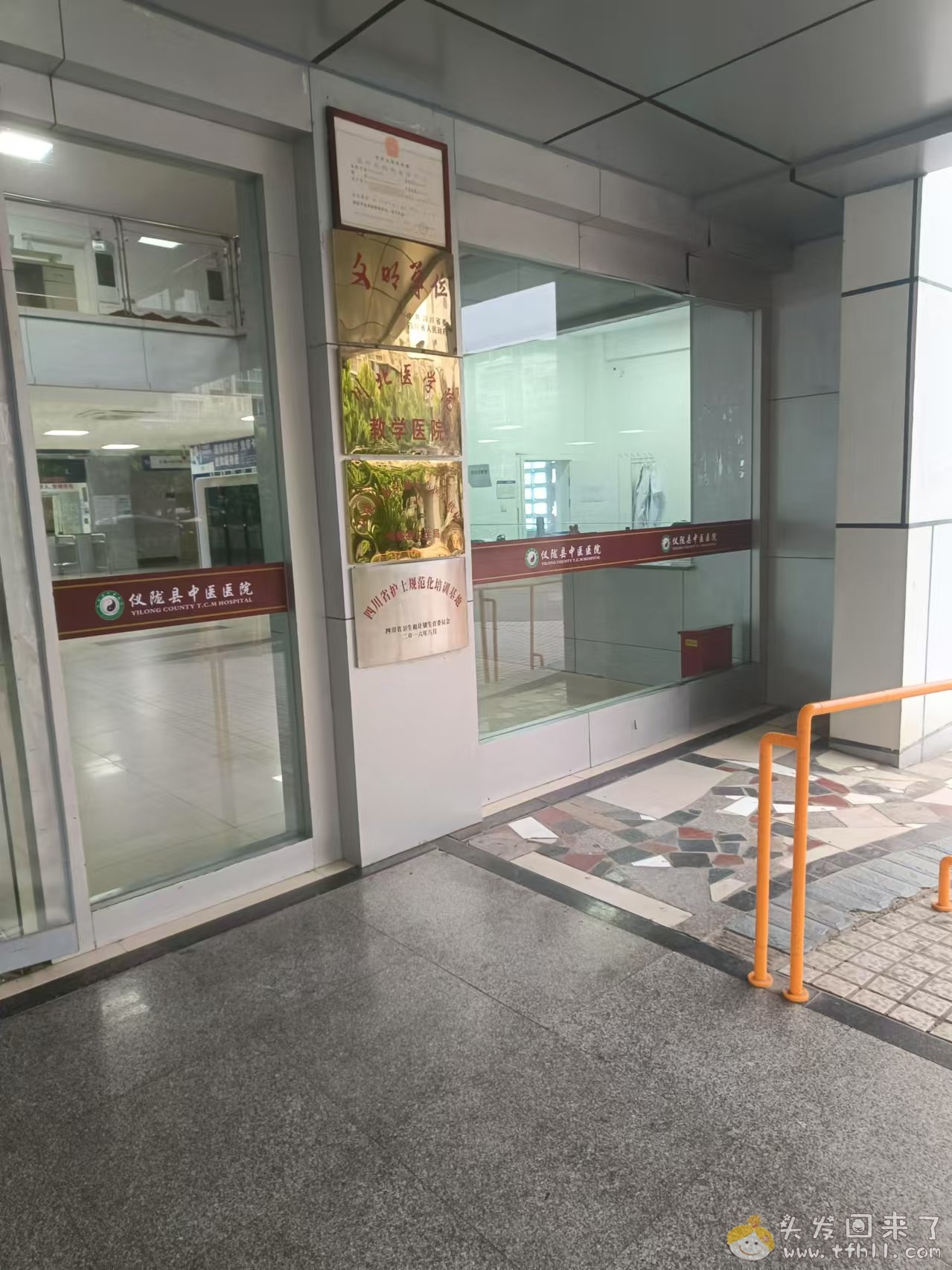 上周四去了趟县城，接我小姨妈家的孙子去医院看手臂图片 No.3