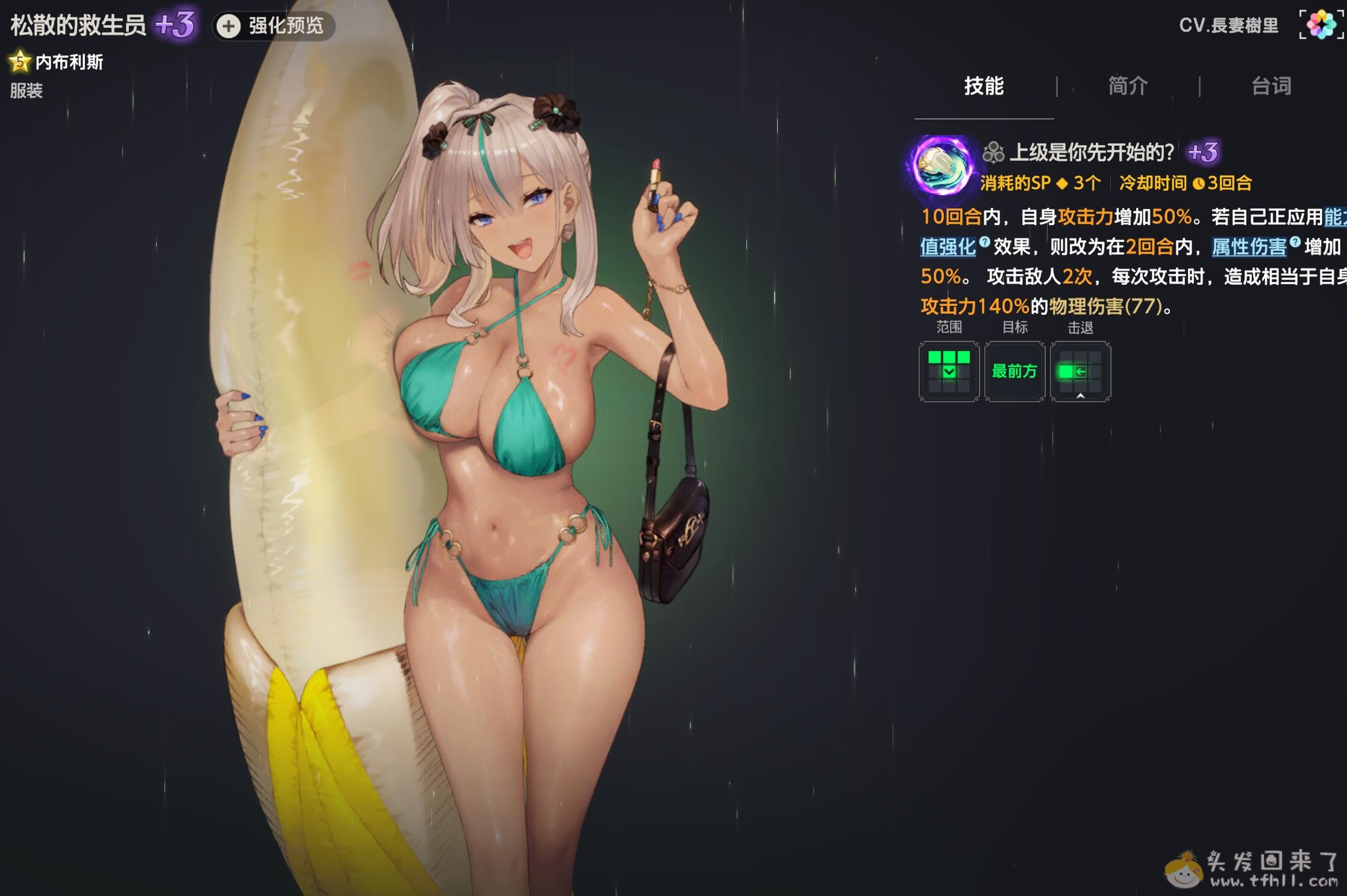 我还是忘不了《棕色尘埃2》，2年周庆我还买了个自抽号，现在已经在玩5个号了。图片 No.4