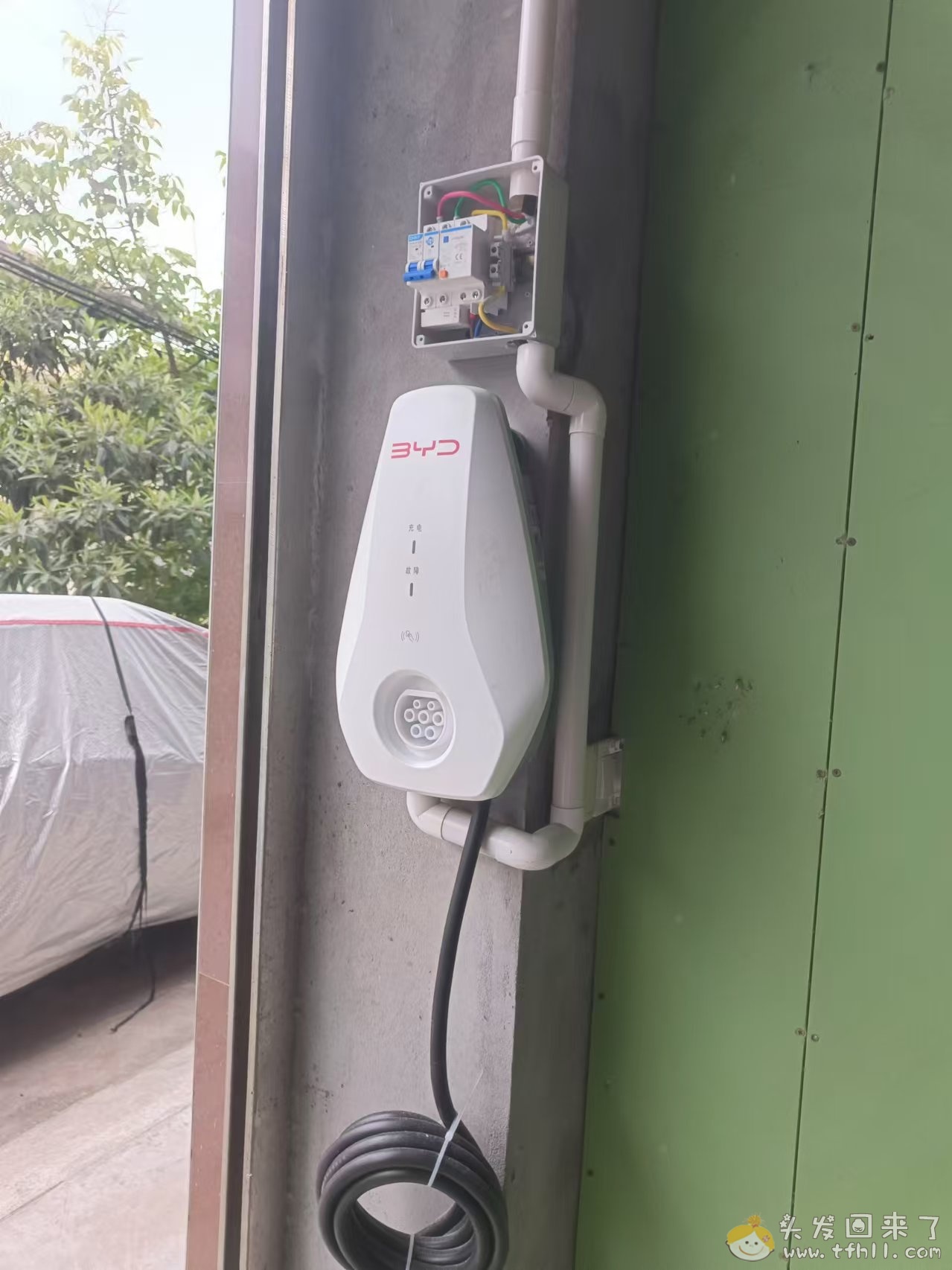 家里（农村）煮酒的租户要安装一个新能源充电桩要什么流程-（补）？图片 No.3