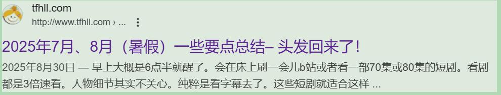 一场深刻的教训：近半年的网站数据丢失，找不回来只能通过回忆来补写（补天计划）图片 No.9