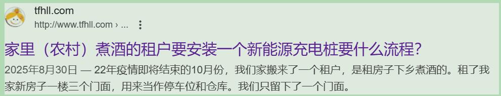 一场深刻的教训：近半年的网站数据丢失，找不回来只能通过回忆来补写（补天计划）图片 No.8