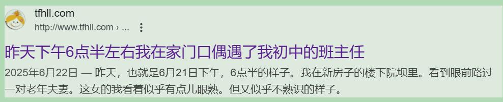一场深刻的教训：近半年的网站数据丢失，找不回来只能通过回忆来补写（补天计划）图片 No.6