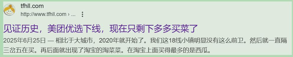 一场深刻的教训：近半年的网站数据丢失，找不回来只能通过回忆来补写（补天计划）图片 No.5
