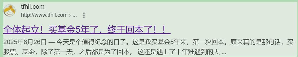一场深刻的教训：近半年的网站数据丢失，找不回来只能通过回忆来补写（补天计划）图片 No.4