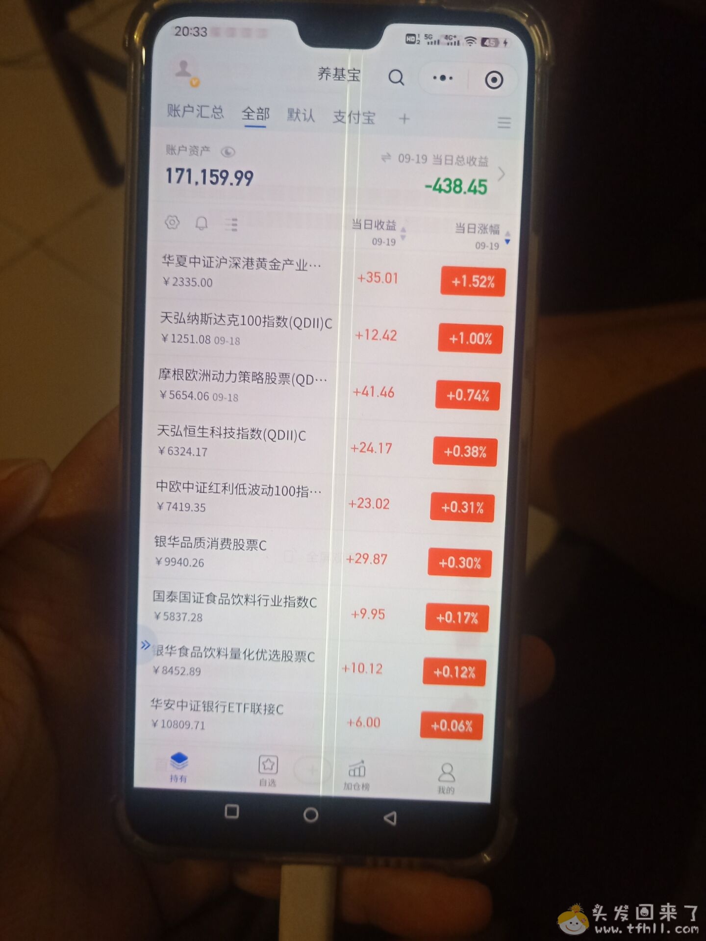 我去年12月份买的一台二手vivo s10pro手机，现在已经不行了图片 No.7