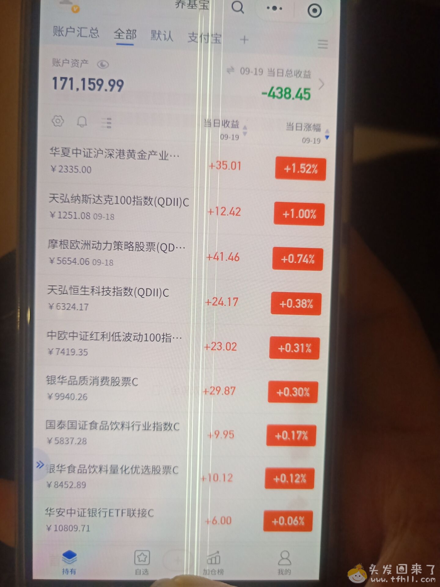 我去年12月份买的一台二手vivo s10pro手机，现在已经不行了图片 No.5