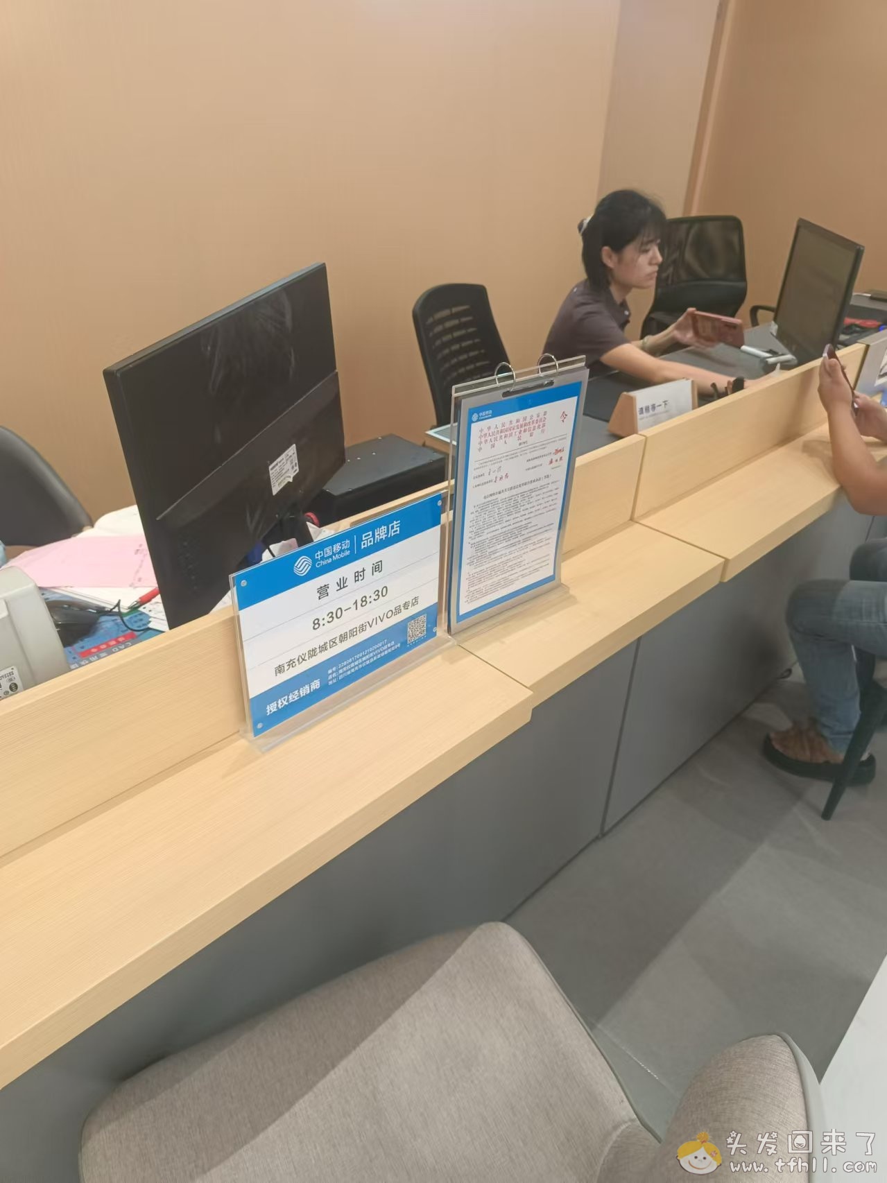 我去年12月份买的一台二手vivo s10pro手机，现在已经不行了图片 No.2