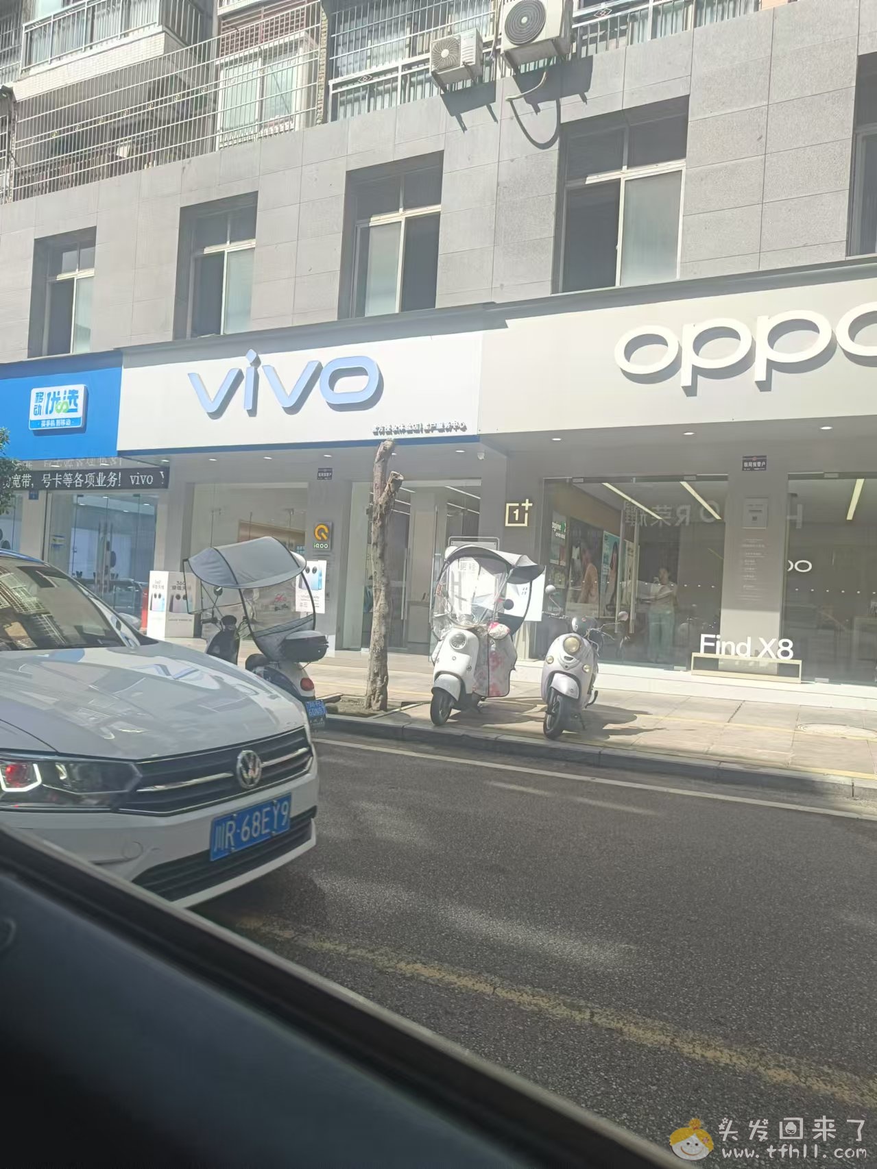 我去年12月份买的一台二手vivo s10pro手机，现在已经不行了图片 No.1