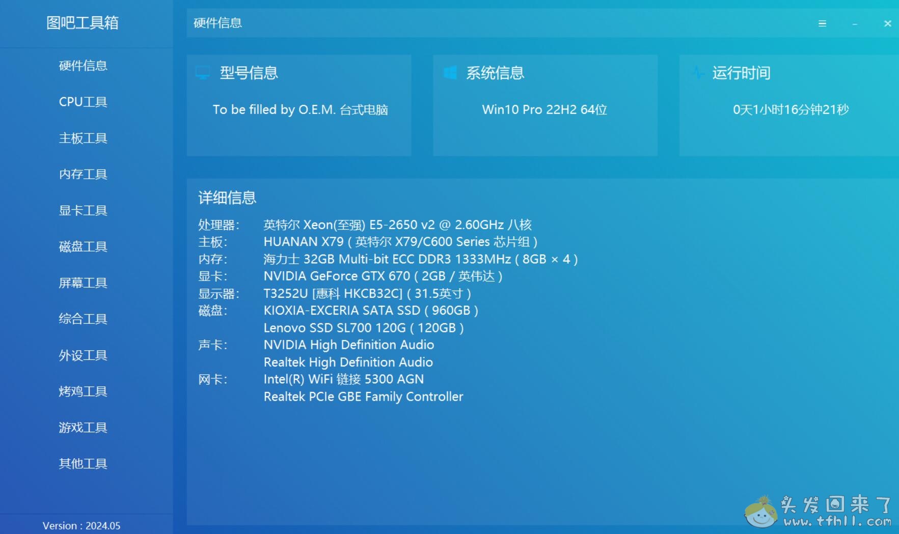 我要吹爆一下人工智能软件kimi,它帮我解决了困扰我一两周的电脑莫名其妙卡顿cpu100%的大难题!!pic No.4 我要吹爆一下人工智能软件kimi,它帮我解决了困扰我一两周的电脑莫名其妙卡顿cpu100%的大难题!!图片 No.4